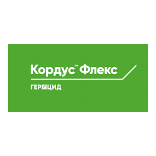 Гербіцид Кордус Флекс