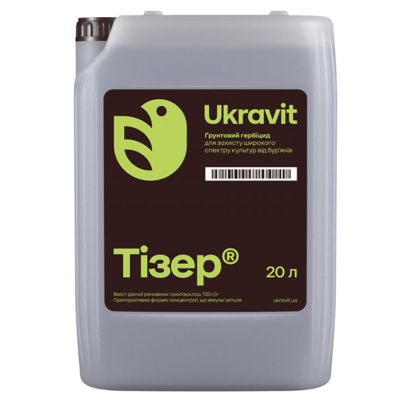  Гербіцид Тізер
