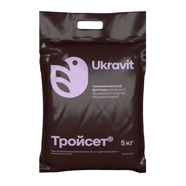 Фунгіцид Тройсет
