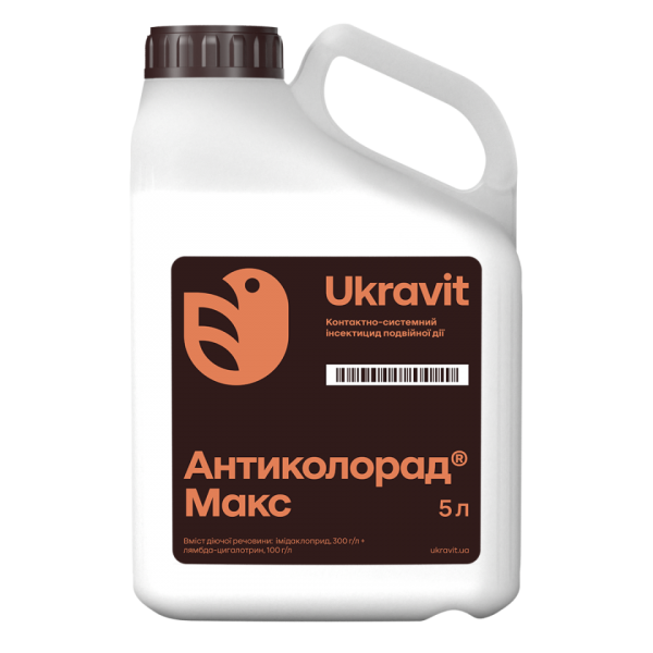 Інсектицид Антиколорад Макс