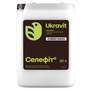  Гербіцид Селефіт