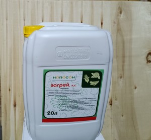 Гербіцид Загрей